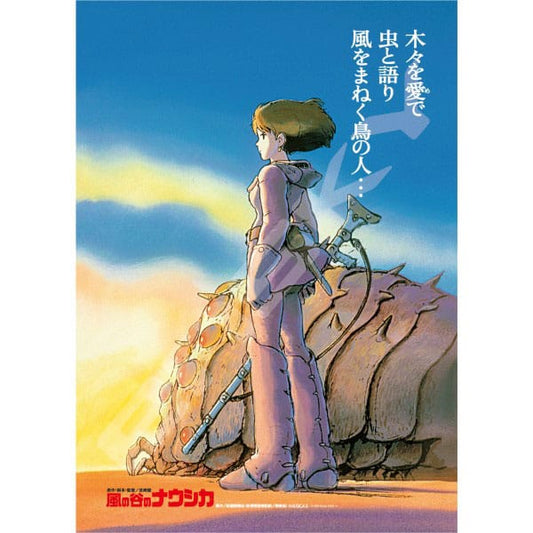 Nausicaä of the Valley of the Wind Jigsaw Puzzle Movie Poster (1000 pieces) 4970381513740