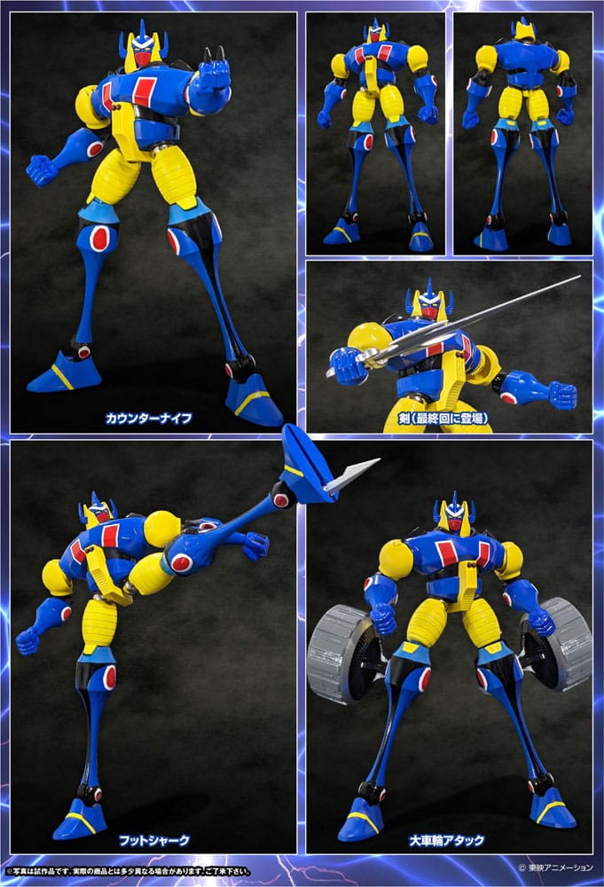 Magne Robo Gakeen Dynamite Action Action Figure Ga-Keen Ver. 2 17 cm 4582385574636