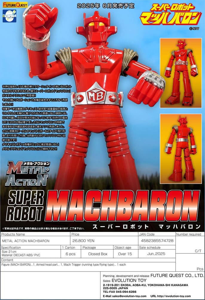 Super Robot Mach Baron Super Metal Action Action Figure Mach Baron 21 cm 4582385574728