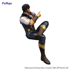 Fist of the North Star Noodle Stopper PVC Statue Kenshiro 14 cm 4580736404052