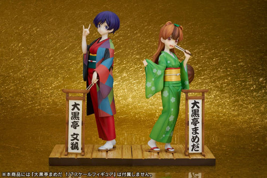 My Master Has No Tail PVC Statue 1/7 Daikokutei Bunko 24 cm 4580736409002