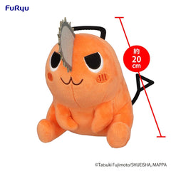 Chainsaw Man Plush Figure Pochita Sitting Naughty 20 cm 4571623501510