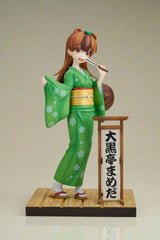 My Master Has No Tail PVC Statue 1/7 Daikokutei Mameda 22 cm 4589584958991