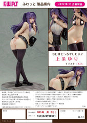 Kyou wa Docchi de Shitai? PVC Statue 1/6 Yuri Kamijo 26 cm 4573526990071