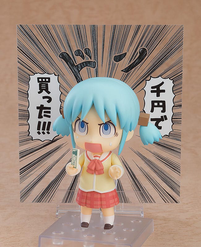 Nichijou Nendoroid Action Figure Mio Naganohara: Keiichi Arawi Ver. 10 cm 4580590177048