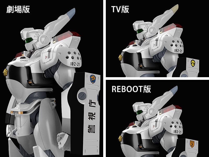 Mobile Police Patlabor Moderoid Plastic Model Kit 1/60 AV-98 Ingram (4rd-run) 13 cm 4580416927857