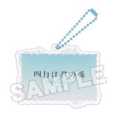 Your Lie in April Acrylic Keychain Anime Scene D 8 cm 4580590190894