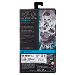 Star Wars: The Force Unleashed Black Series Gaming Greats Action Figure Starkiller 15 cm 5010996212146