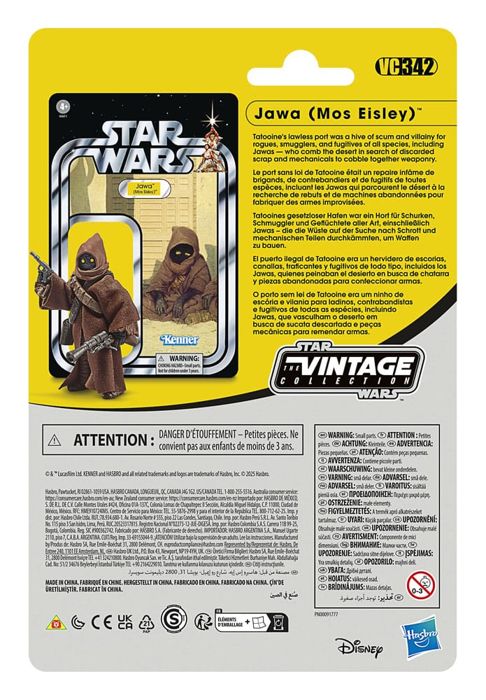 Star Wars Episode IV Vintage Collection Playset Streets of Mos Eisley with Jawa Action Figure 5010996282156