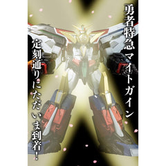 Amakuni Kizin Diecast Action Figure Great Might Gaine 24 cm 4981932521893