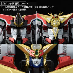 Amakuni Kizin Diecast Action Figure Accessory Set Option Parts Set Great Might Gaine 4981932521909