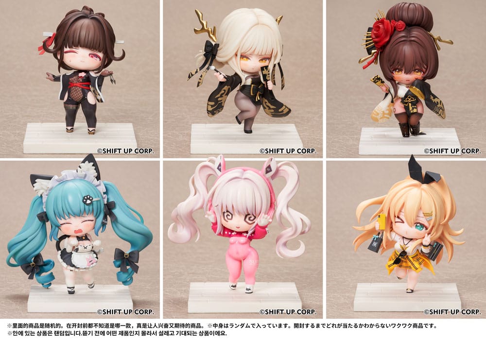 Goddess of Victory: Nikke SAC Series Mini Figures 6-Pack Chibi 10 cm 6974982160691