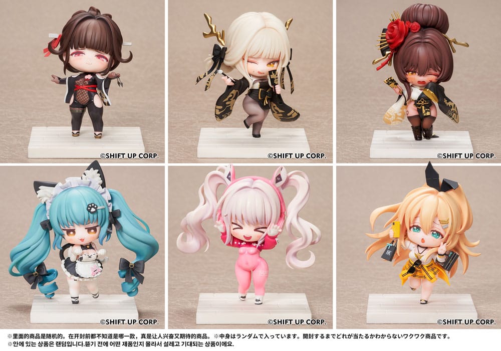 Goddess of Victory: Nikke SAC Series Mini Figures 6-Pack Chibi 10 cm 6974982160691