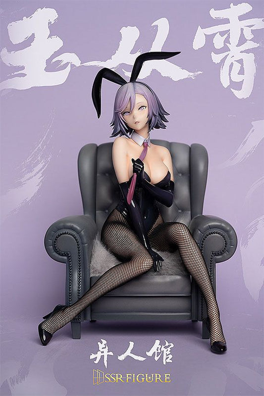 Original Character SSR PVC Statue 1/7 Yi Ren Guan - House of Unhumans Yu Cong Xiao: Bunny Ver. 19 cm 4580416925358