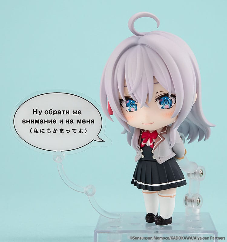 Alya Sometimes Hides Her Feelings in Russian Nendoroid Action Figure Alisa Mikhailovna Kujo 10 cm 4942330206706