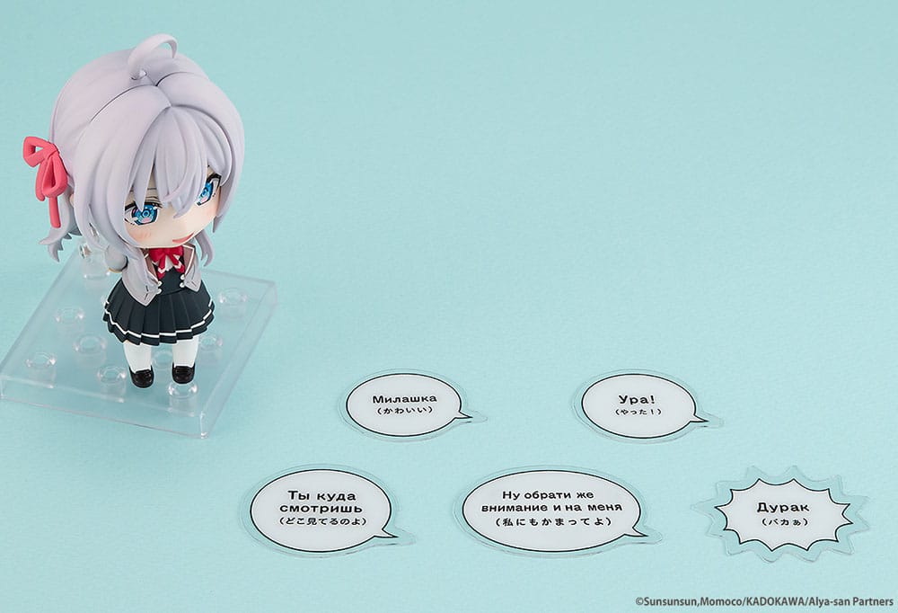 Alya Sometimes Hides Her Feelings in Russian Nendoroid Action Figure Alisa Mikhailovna Kujo 10 cm 4942330206706