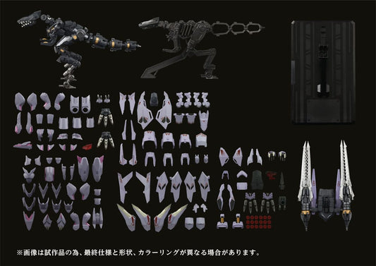 Zoids Plastic Model Kit 1/72 AMZ-01 Berserk Führer 4904810918899