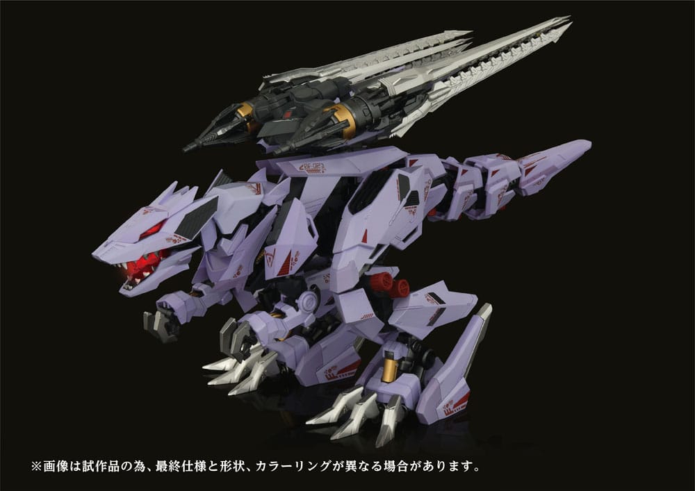 Zoids Plastic Model Kit 1/72 AMZ-01 Berserk Führer 4904810918899