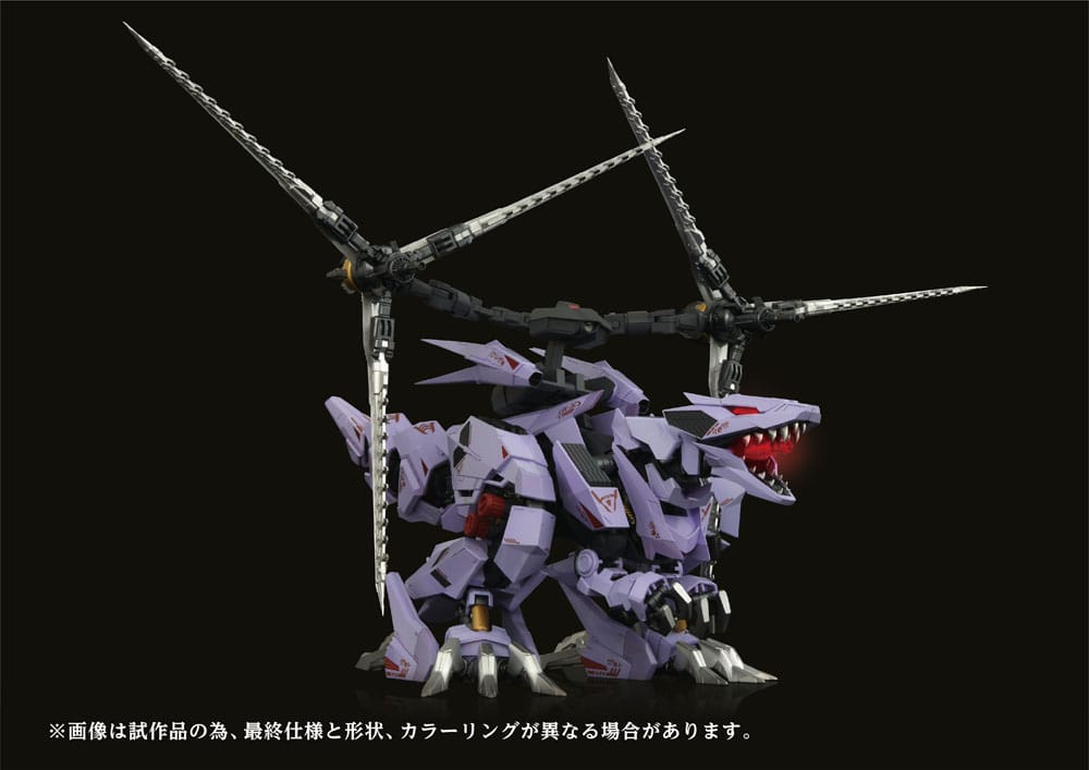 Zoids Plastic Model Kit 1/72 AMZ-01 Berserk Führer 4904810918899