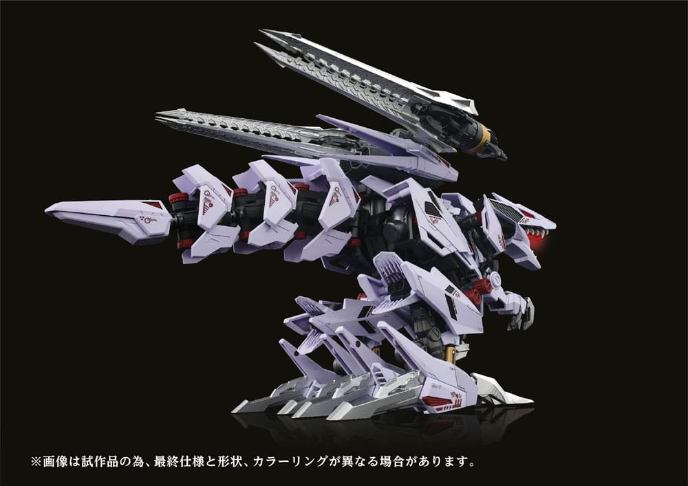 Zoids Plastic Model Kit 1/72 AMZ-01 Berserk Führer 4904810918899