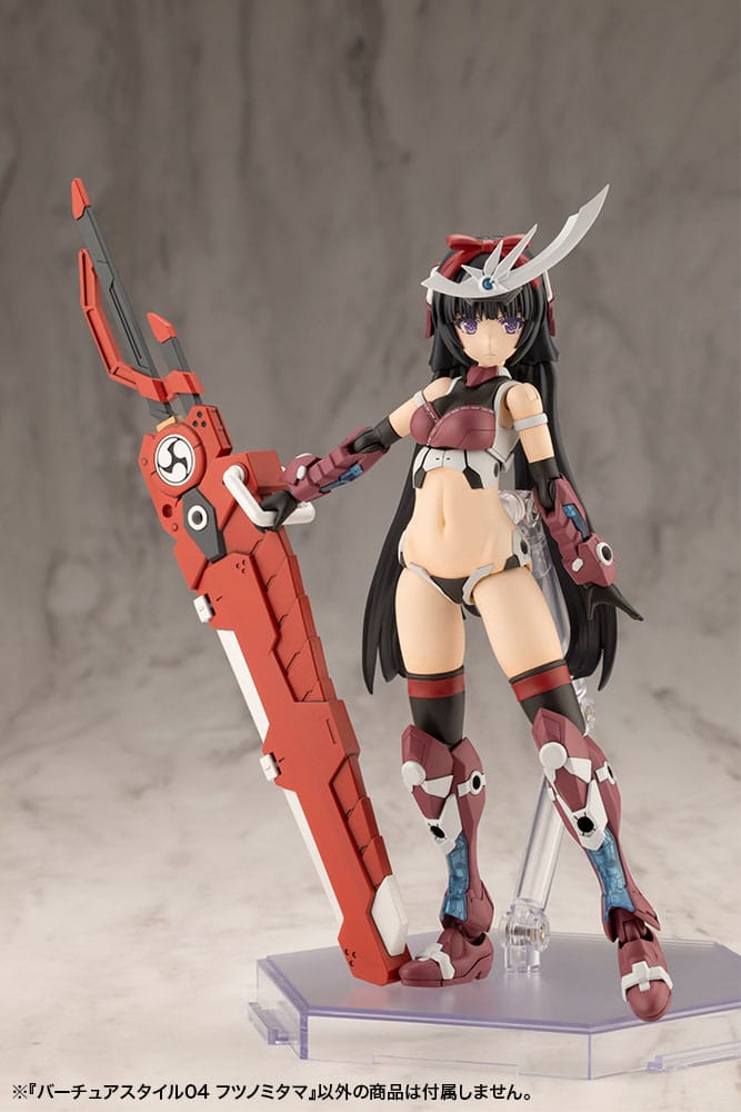 Kotobukiya M.S.G. Model Kit Accessory Set Virtuous Style 04 Futsunomitama Weapon Set 4934054058563