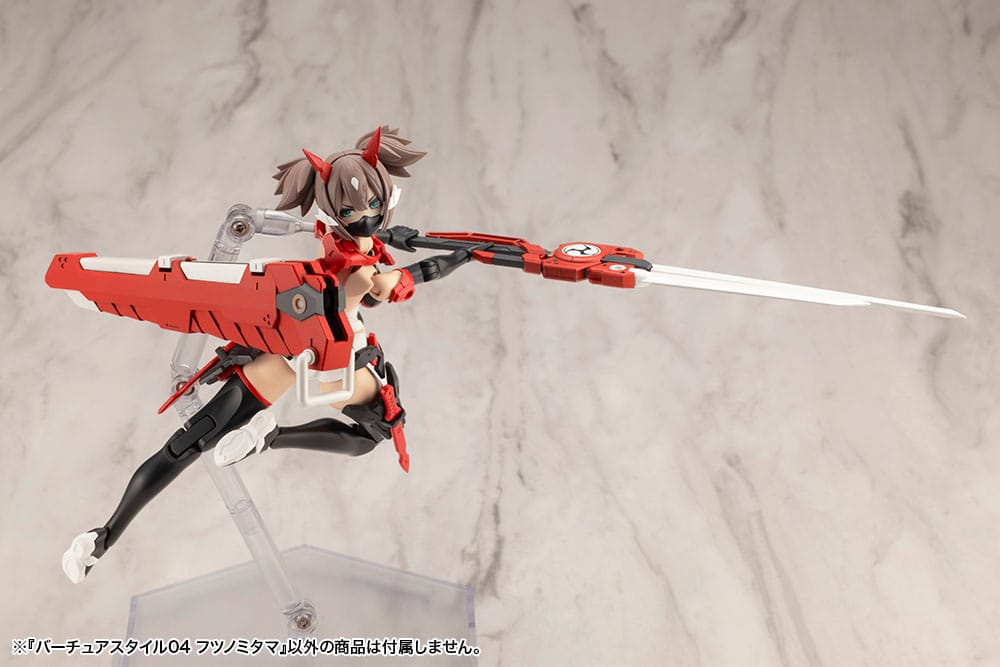 Kotobukiya M.S.G. Model Kit Accessory Set Virtuous Style 04 Futsunomitama Weapon Set 4934054058563