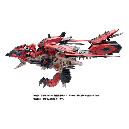 Zoids Plastic Model Kit 1/72 Sonic Bird Reus 0190526059863