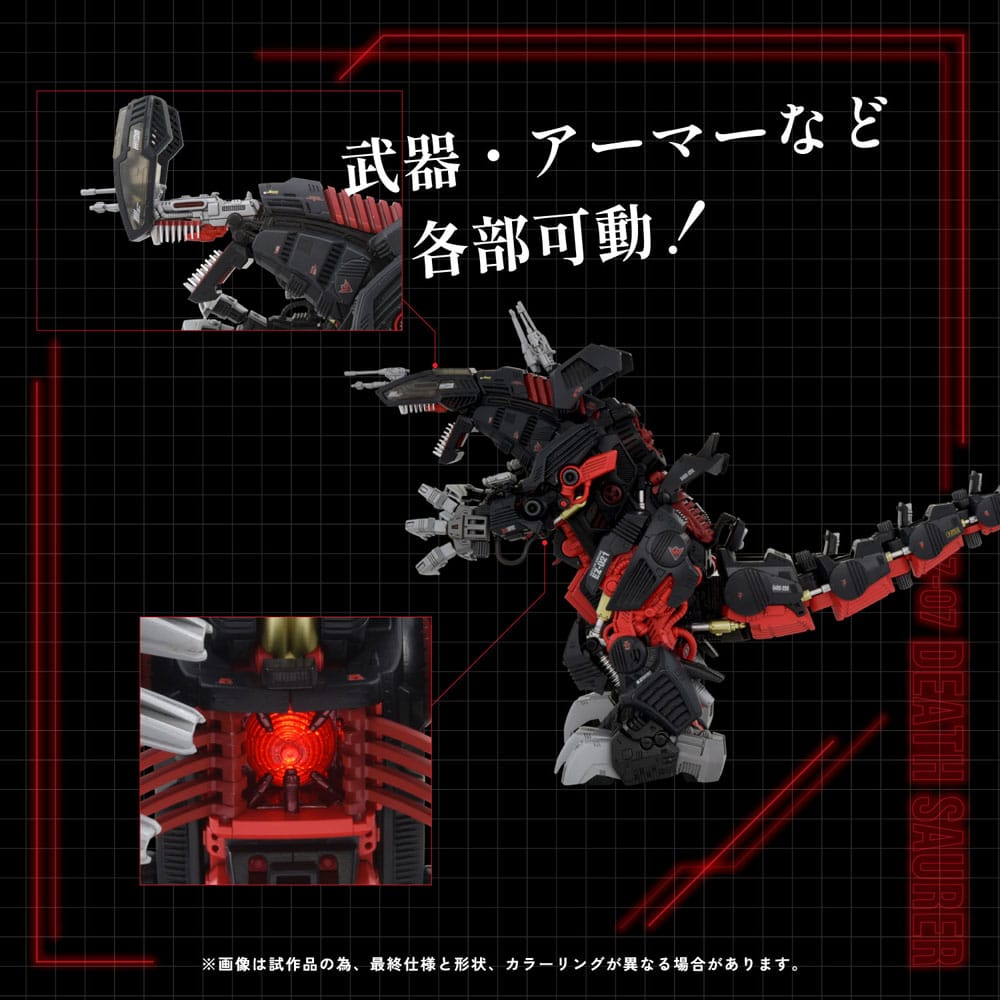 Zoids Plastic Model Kit 1/72 AZ-07 Death Saur 4904810914877