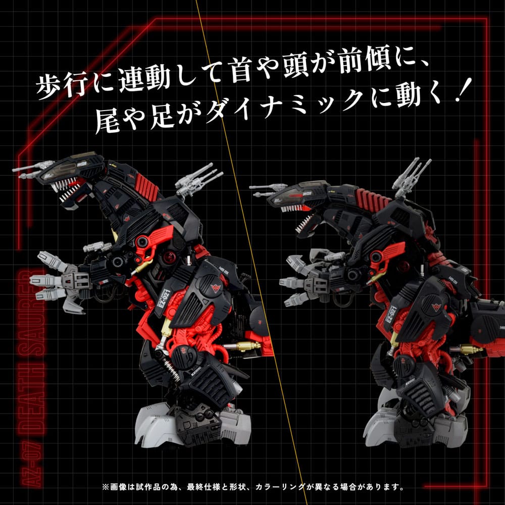 Zoids Plastic Model Kit 1/72 AZ-07 Death Saur 4904810914877