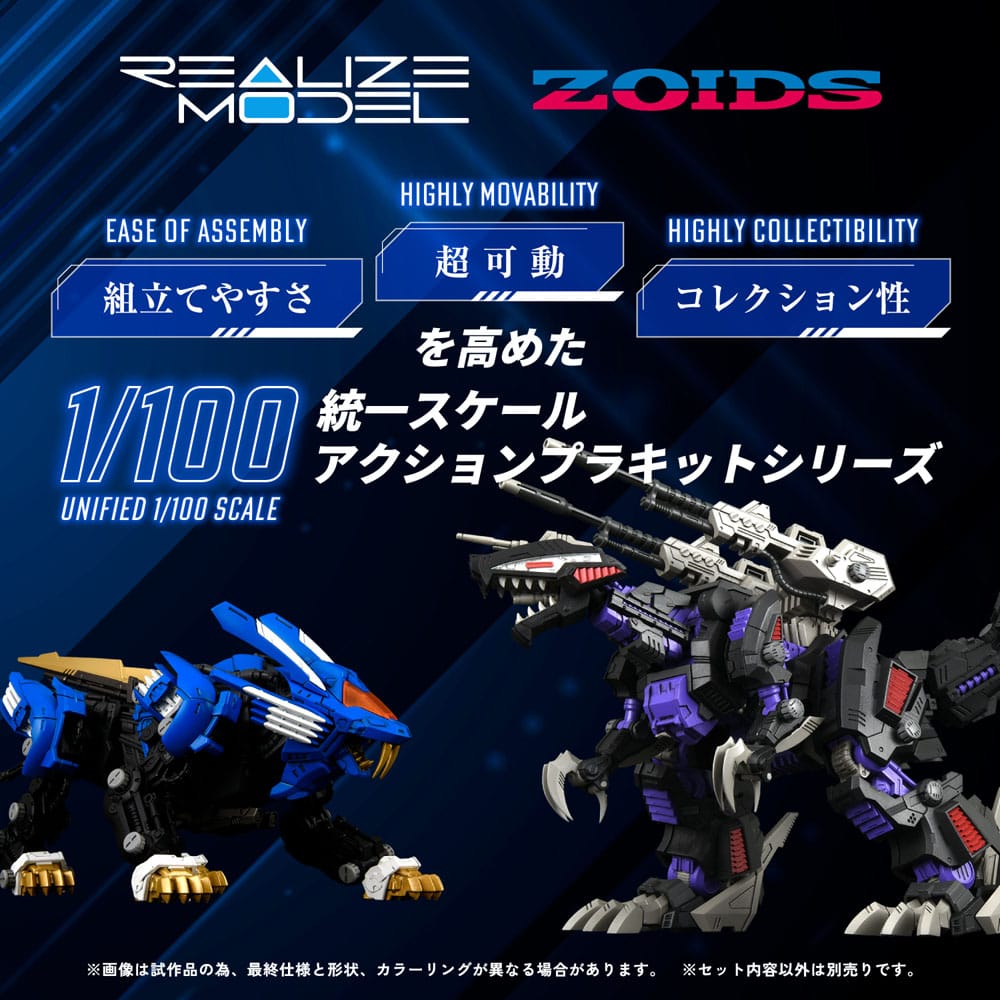 Zoids Plastic Model Kit 1/100 RMZ-001 Blade Liger 25 cm 4904810918752