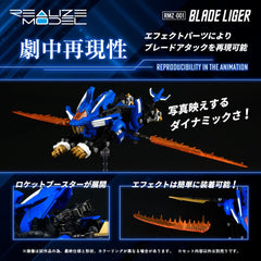 Zoids Plastic Model Kit 1/100 RMZ-001 Blade Liger 25 cm 4904810918752