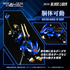 Zoids Plastic Model Kit 1/100 RMZ-001 Blade Liger 25 cm 4904810918752