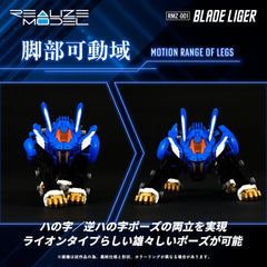 Zoids Plastic Model Kit 1/100 RMZ-001 Blade Liger 25 cm 4904810918752