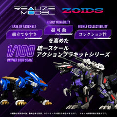 Zoids Plastic Model Kit 1/100 RMZ-002 Geno Saurer 29 cm 4904810939696