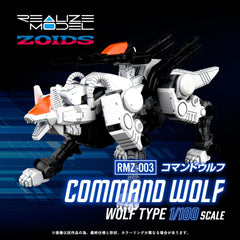 Zoids Plastic Model Kit 1/100 RMZ-003 Command Wolf 16 cm 4904810918769