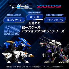 Zoids Plastic Model Kit 1/100 RMZ-003 Command Wolf 16 cm 4904810918769