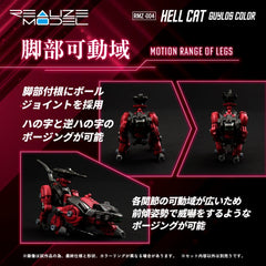 Zoids Plastic Model Kit 1/100 RMZ-004 Hellcat Guylos Color 13 cm 4904810939702