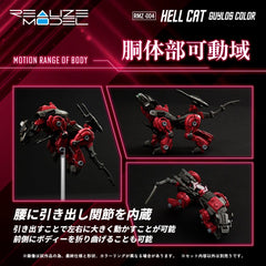 Zoids Plastic Model Kit 1/100 RMZ-004 Hellcat Guylos Color 13 cm 4904810939702