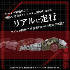 Zoids Plastic Model Kit 1/72 AZ-08 Molga 14 cm 4904810945673