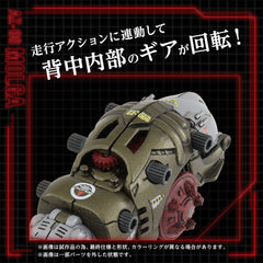 Zoids Plastic Model Kit 1/72 AZ-08 Molga 14 cm 4904810945673