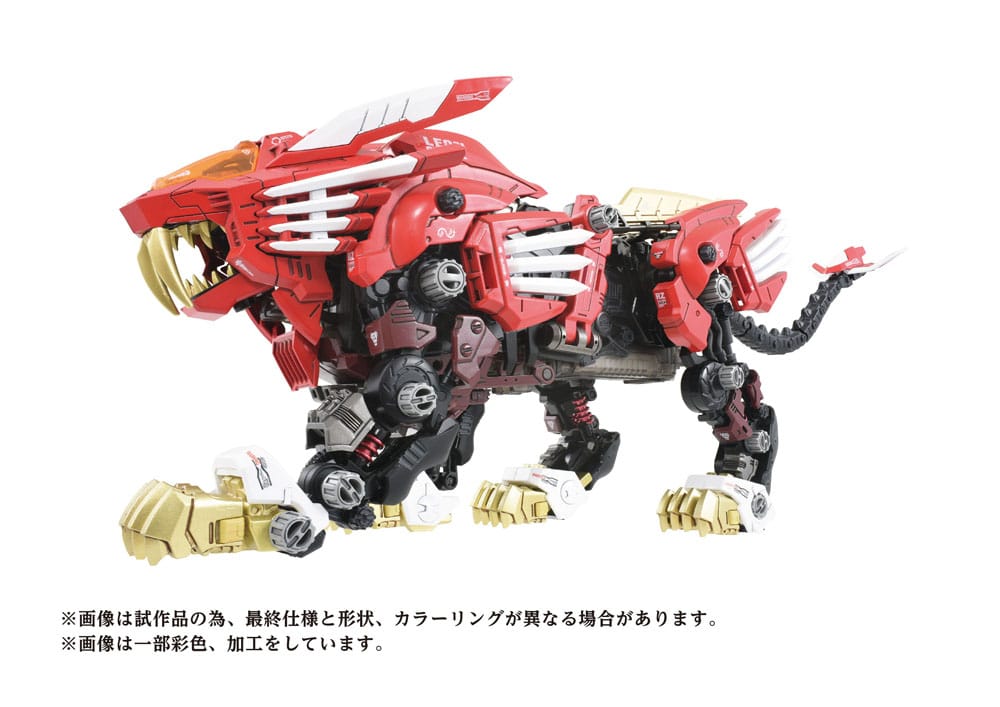 Zoids Plastic Model Kit 1/72 AZ-01EX Blade Liger Leon Toros Version 4904810918851