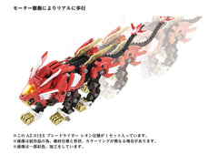 Zoids Plastic Model Kit 1/72 AZ-01EX Blade Liger Leon Toros Version 4904810918851