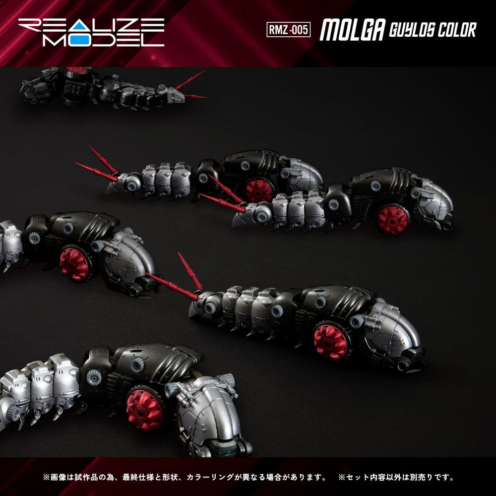 Zoids Plastic Model Kit 1/100 RMZ-005 Molga Guylos Color 12 cm 4904810939733