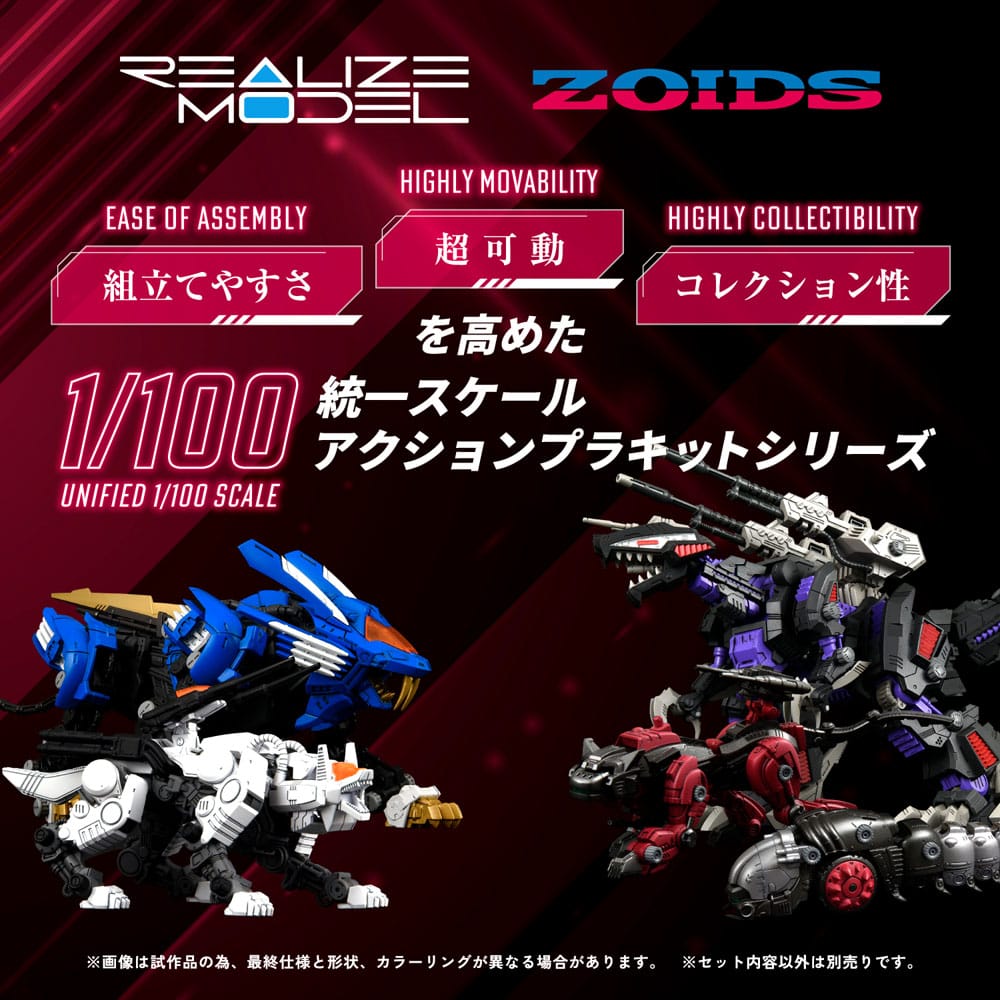 Zoids Plastic Model Kit 1/100 RMZ-005 Molga Guylos Color 12 cm 4904810939733