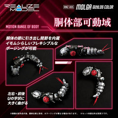 Zoids Plastic Model Kit 1/100 RMZ-005 Molga Guylos Color 12 cm 4904810939733