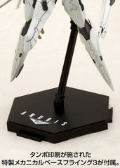 Zone of the Enders The 2nd Runner Plastic Model Kit Vic Viper 18 cm 4934054063222