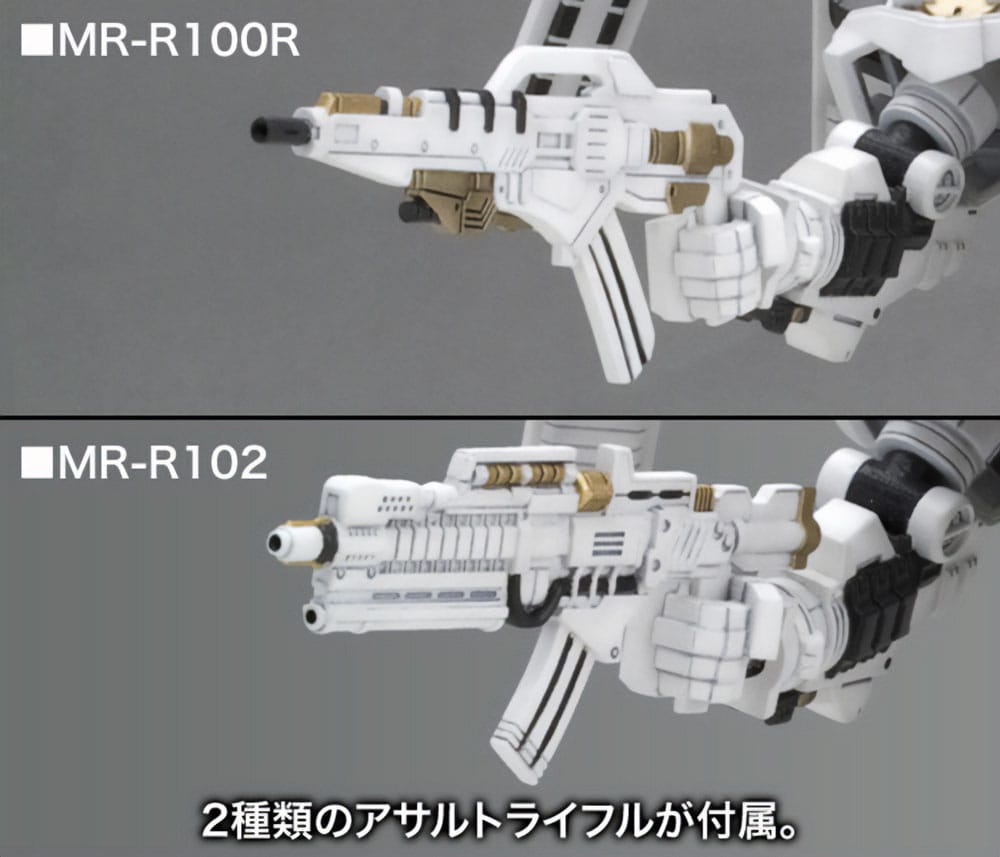 Armored Core For Answer D-Style Model Kit Rosenthal Cr-Hogire Noblesse Oblige 11 cm 4934054104697