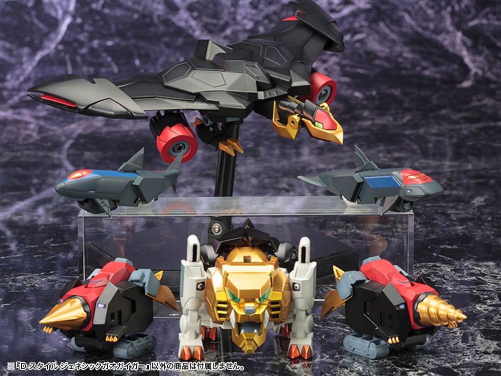 The King Of Braves GaoGaiGar D-Style Model Kit Genesis Gao Gai Gar 13 cm 4934054065127