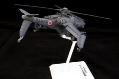 Patlabor 2: The Movie Plastic Model Kit 1/72 JGSDF AH Hellhound 20 cm 4934054065288