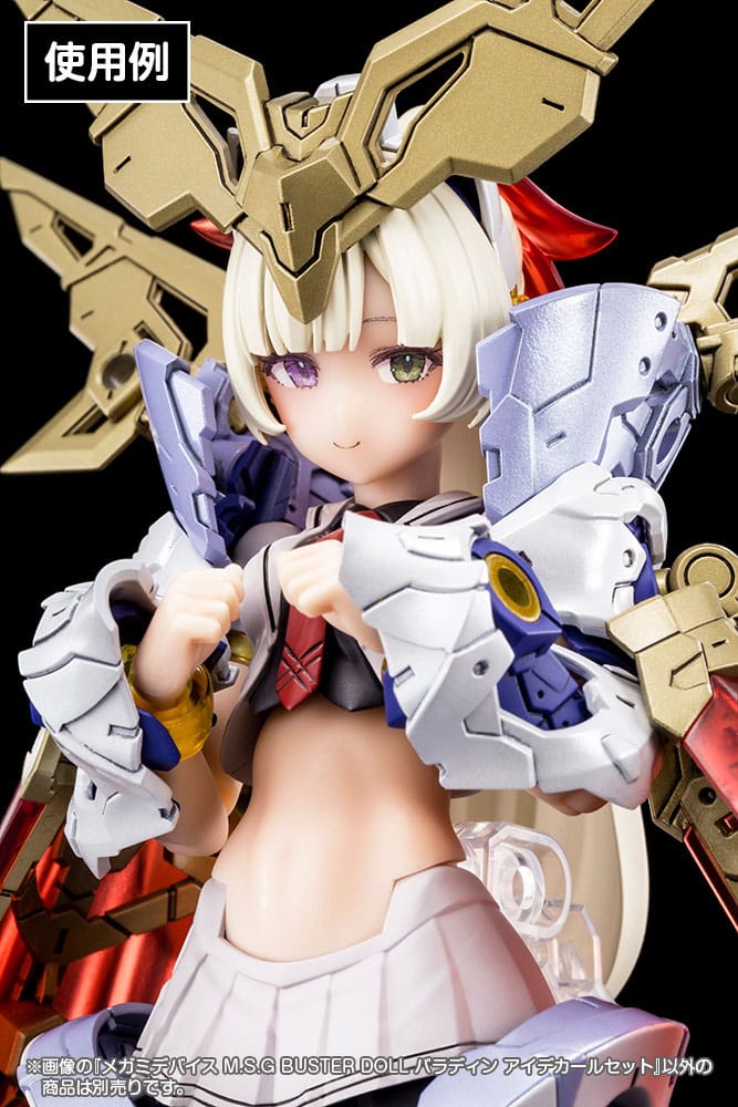 Megami Device M.S.G. Plastic Model Kit 1/1 Buster Doll Paladin Eye Decal Set 4934054058372